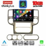 LENOVO LTM 11475_CPA (10inc) MULTIMEDIA TABLET for NISSAN XTRAIL mod. 2004-2007 - Image 2
