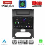 LENOVO LTM 11477_CPA (10inc) MULTIMEDIA TABLET for NISSAN XTRAIL mod. 2007-2013
