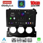 LENOVO LTM 11479_CPA (9inc) MULTIMEDIA TABLET for NISSAN 370Z mod. 2009-2012
