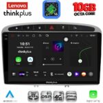 LENOVO LTM 11513SL_CPA (9inc) MULTIMEDIA TABLET for PEUGEOT 308 mod.2007-2012 - RCZ mod.2009-2015 (SILVER)