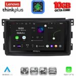 LENOVO LTM 11621_CPA (9inc) MULTIMEDIA TABLET for SMART mod. 2007-2010