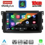 LENOVO LTM 11621_CPA (9inc) MULTIMEDIA TABLET for SMART mod. 2007-2010 - Image 2