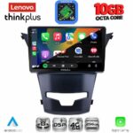 LENOVO LTM 11653_CPA (9inc) MULTIMEDIA TABLET for SSANGYONG KORANDO mod. 2014-2019 - Image 2