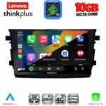 LENOVO LTM 11674_CPA (9inc) MULTIMEDIA TABLET for SUZUKI CELERIO mod. 2015-2021 - Image 2