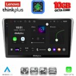 LENOVO LTM 11704SL_CPA (9inc) MULTIMEDIA TABLET for TOYOTA AVENSIS (T25) mod. 2003-2009 (SILVER)