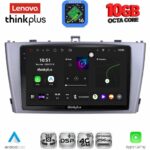 LENOVO LTM 11705SL_CPA (9inc) MULTIMEDIA TABLET for TOYOTA AVENSIS (T27) mod. 2009-2015 (SILVER)