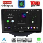 LENOVO LTM 11715_CPA CLIMA-A/C (9inc) MULTIMEDIA TABLET for CITROEN C1-PEUGEOT 108-TOYOTA AYGO mod. 2014-2022