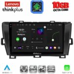 LENOVO LTM 11726BL_CPA (9inc) MULTIMEDIA TABLET for TOYOTA PRIUS mod. 2009-2015 (BLACK)