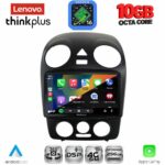LENOVO LTM 11742_CPA (9inc) MULTIMEDIA TABLET for VW BEETLE mod. 2004-2011 - Image 2