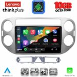 LENOVO LTM 11759GR_CPA (9inc) MULTIMEDIA TABLET for VW TIGUAN mod. 2004-2011 (GREY) - Image 2