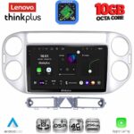 LENOVO LTM 11759SL_CPA (9inc) MULTIMEDIA TABLET for VW TIGUAN mod. 2004-2011 (SILVER)