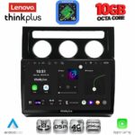 LENOVO LTM 11767CL_CPA (10inc) MULTIMEDIA TABLET for VW TOURAN mod. 2003-2010 with CLIMA