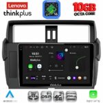 LENOVO LTM 11777_CPA (10inc) MULTIMEDIA TABLET for TOYOTA PRADO mod. 2014-2017