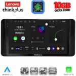 LENOVO LTM 11778_CPA (10inc) MULTIMEDIA TABLET for TOYOTA LAND CRUISER LC300 2023-2026