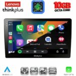 LENOVO LTM 11711A_CPA (9inc) MULTIMEDIA TABLET for TOYOTA COROLLA VERSO mod. 2000-2004 - Image 2