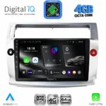 DIGITAL IQ RTG 6084SL_CPA (9inc) MULTIMEDIA TABLET for CITROEN C4  mod. 2004-2011 (SILVER)
