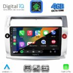 DIGITAL IQ RTG 6084SL_CPA (9inc) MULTIMEDIA TABLET for CITROEN C4  mod. 2004-2011 (SILVER) - Image 2