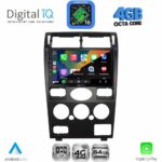 DIGITAL IQ RTG 6161B_CPA (9inc) MULTIMEDIA TABLET for FORD MONDEO mod. 2003-2006 - Image 2