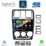DIGITAL IQ RTG 6222GR_CPA (9inc) MULTIMEDIA TABLET for HYUNDAI GETZ mod. 2002-2011 (GREY) - Image 2