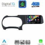 DIGITAL IQ RTG 6225_CPA (9inc) MULTIMEDIA TABLET for HYUNDAI i10 mod. 2020-2026 - Image 2