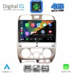 DIGITAL IQ RTG 6253SL_CPA (9inc) MULTIMEDIA TABLET for ISUZU D-MAX mod. 2002-2008 (SILVER) - Image 2