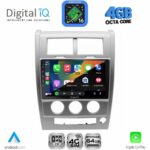 DIGITAL IQ RTG 6270_CPA (10inc) MULTIMEDIA TABLET for JEEP CHEROKEE – LIBERTY mod. 2007-2014 - Image 2