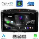 DIGITAL IQ RTG 6513SL_CPA (9inc) MULTIMEDIA TABLET for PEUGEOT 308 mod.2007-2012 - RCZ mod.2009-2015 (SILVER)