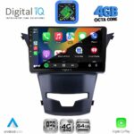 DIGITAL IQ RTG 6653_CPA (9inc) MULTIMEDIA TABLET for SSANGYONG KORANDO mod. 2014-2019 - Image 2