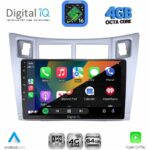 DIGITAL IQ RTG 6736SL_CPA (9inc) MULTIMEDIA TABLET for TOYOTA YARIS mod. 2006-2011 (SILVER) - Image 2