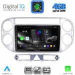 DIGITAL IQ RTG 6759SL_CPA (9inc) MULTIMEDIA TABLET for VW TIGUAN mod. 2004-2011 (SILVER)
